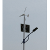 方永新能源 整套风光互补太阳能路灯系统