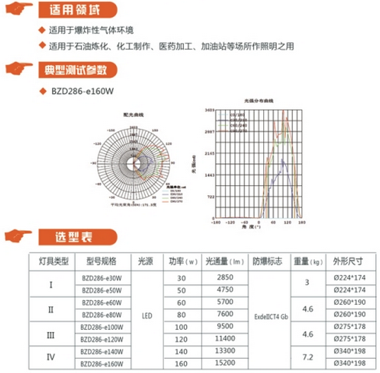 QQ图片20150917110604