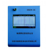 奥斯恩净化 OSEN-5C便携在线式两用粉尘检测仪