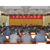 2015中国国际石墨烯创新大会