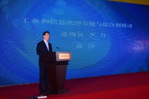 2016中国(郑州)新型节能环保产业专题对接会成功举行