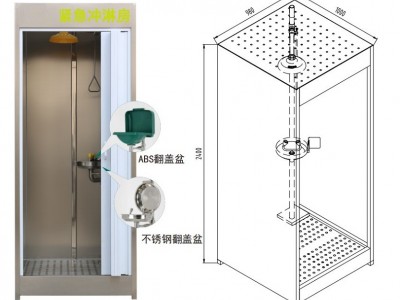 304不锈钢紧急冲淋房BTF11-L冲淋房 石油化工耐腐蚀紧急冲淋房图2